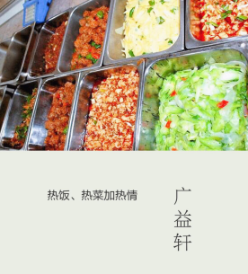 食堂的饭菜究竟是如何做出来的——探秘北京广益轩餐饮管理的标准化流程